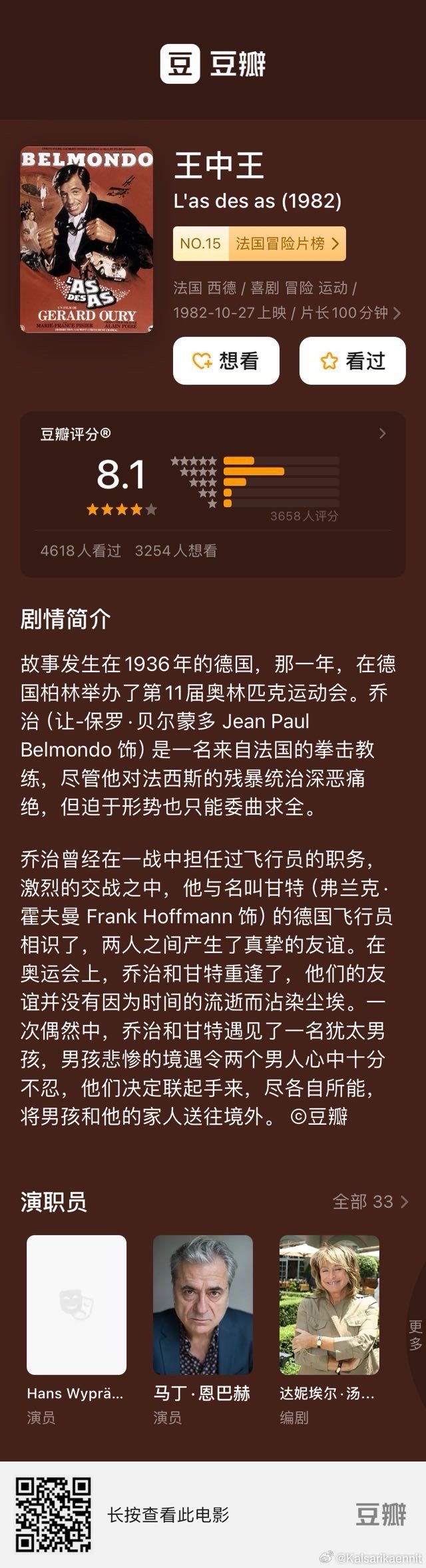 王中王013指一生肖——探尋神秘文化符號背后的深意，探尋王中王013指一生肖背后的神秘文化符號深意