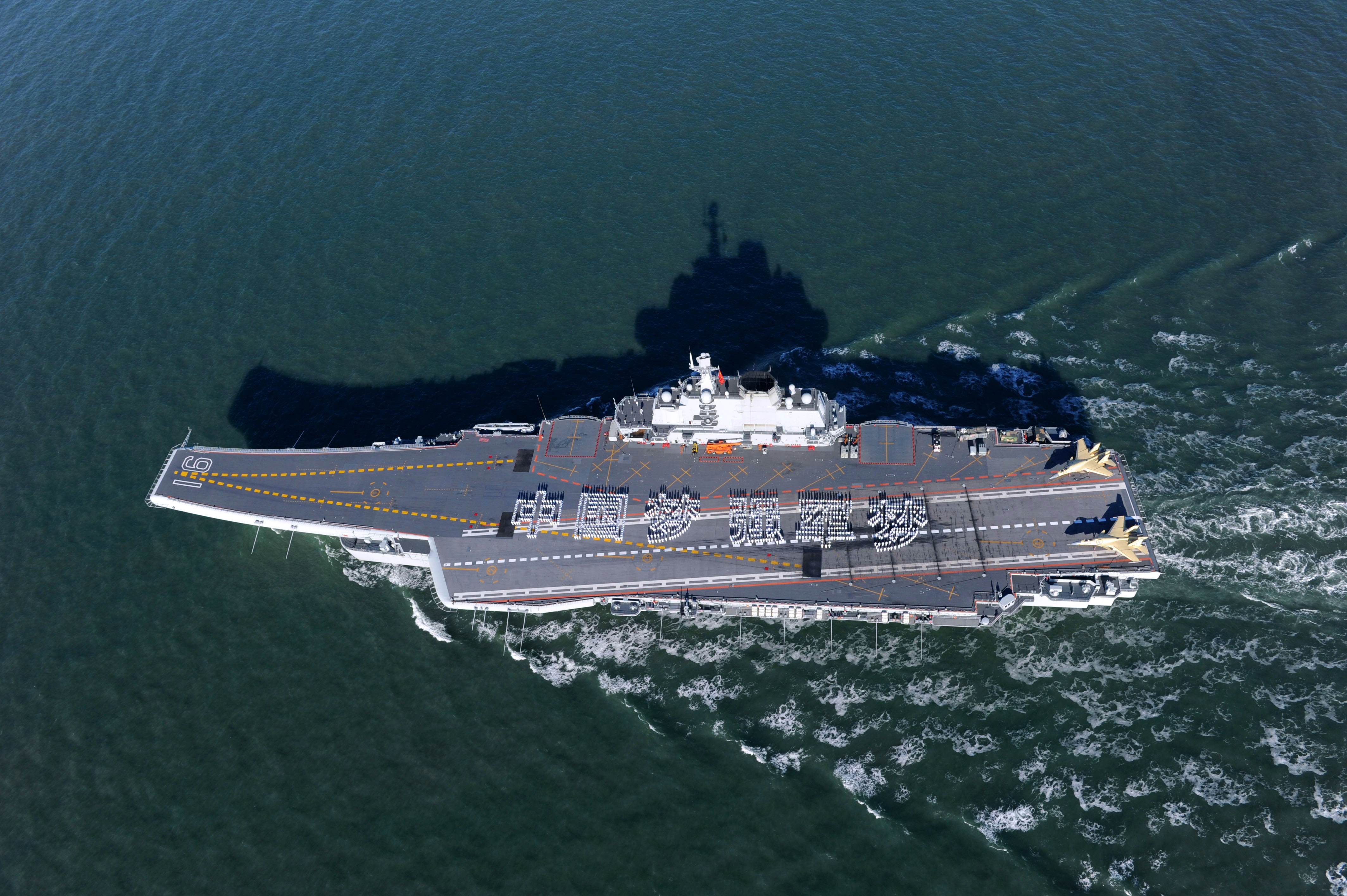 揭秘第四艘航母實圖，中國海軍邁向藍水時代的嶄新力量，揭秘第四艘航母實圖，中國海軍藍水時代的新力量崛起