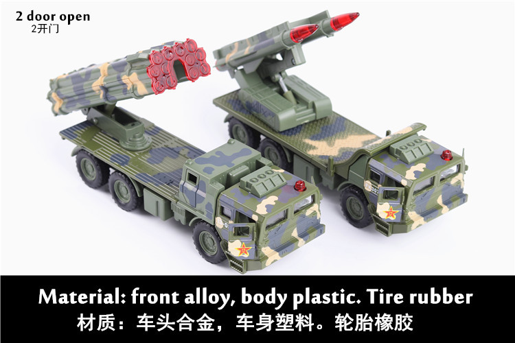 紅旗-12發(fā)射車結(jié)構(gòu)設(shè)計研究，紅旗-12發(fā)射車結(jié)構(gòu)設(shè)計研究綜述