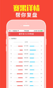 揭秘2018平特一肖王中王背后的故事，揭秘平特一肖王中王背后的故事，揭秘背后的真相與傳奇歷程