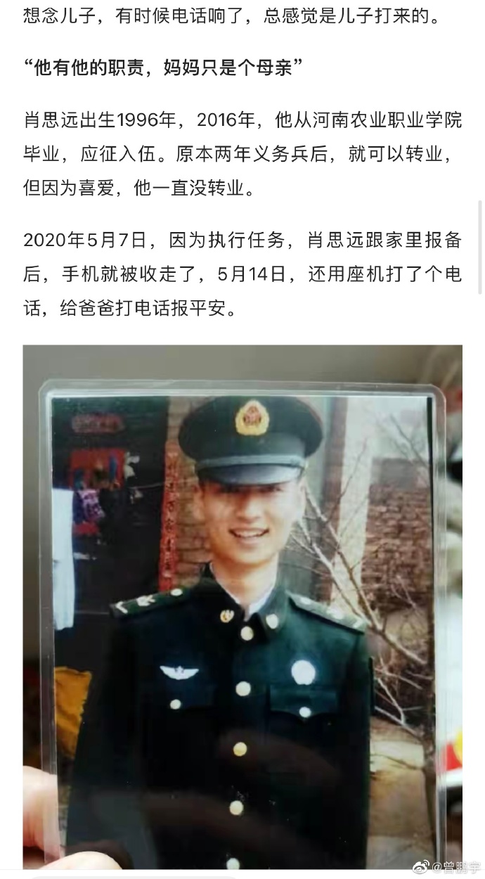 肖家的多元傳承，孩子們的成長(zhǎng)與未來(lái)展望，肖家多元傳承，孩子成長(zhǎng)與未來(lái)展望