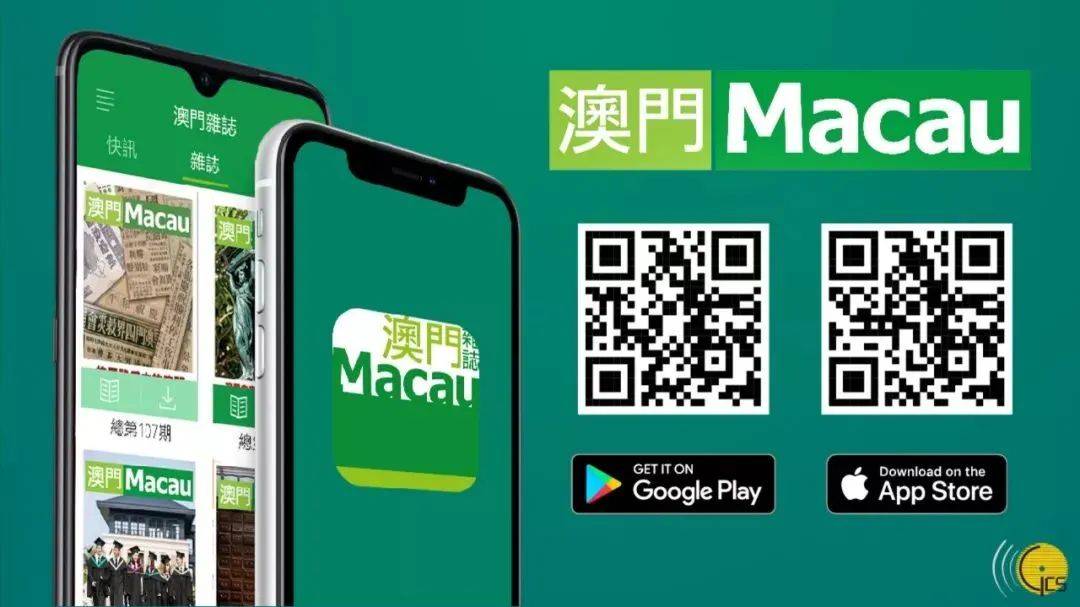 澳門三肖三碼期期準免費——揭秘與探索，澳門三肖三碼期期準揭秘與探索，真實準確性揭秘