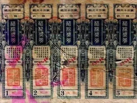 香港 第8頁