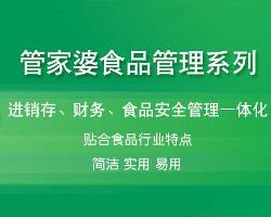 管家婆官網(wǎng)，一站式財務(wù)管理解決方案的領(lǐng)先平臺，管家婆官網(wǎng)，領(lǐng)先的一站式財務(wù)管理解決方案平臺