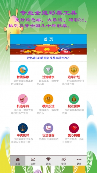 澳門王中王三肖一碼網(wǎng)址，探索與解析，澳門王中王三肖一碼網(wǎng)址解析與探索