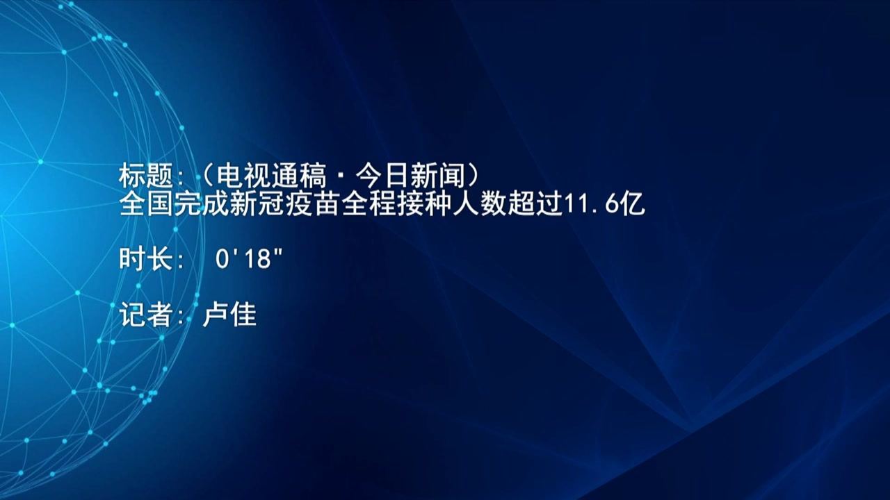 全現(xiàn)在新聞，揭示時代變遷的脈搏，時代變遷的脈搏，最新新聞報道全解析