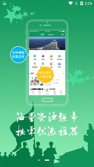 強軍APP官網(wǎng)下載，打造現(xiàn)代化軍事力量的重要工具，強軍APP官網(wǎng)下載，現(xiàn)代化軍事力量的關(guān)鍵工具打造