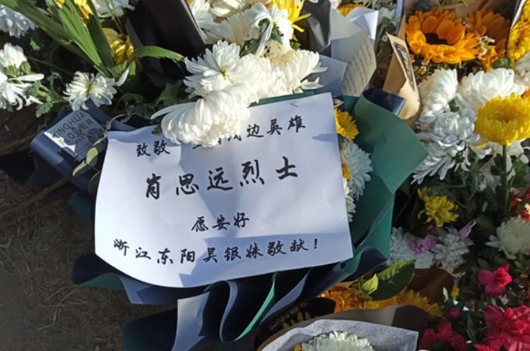 肖思遠(yuǎn)爺爺?shù)哪贡淖?，一生的智慧與精神的永恒印記，肖思遠(yuǎn)爺爺墓碑文字，一生智慧與精神的永恒印記