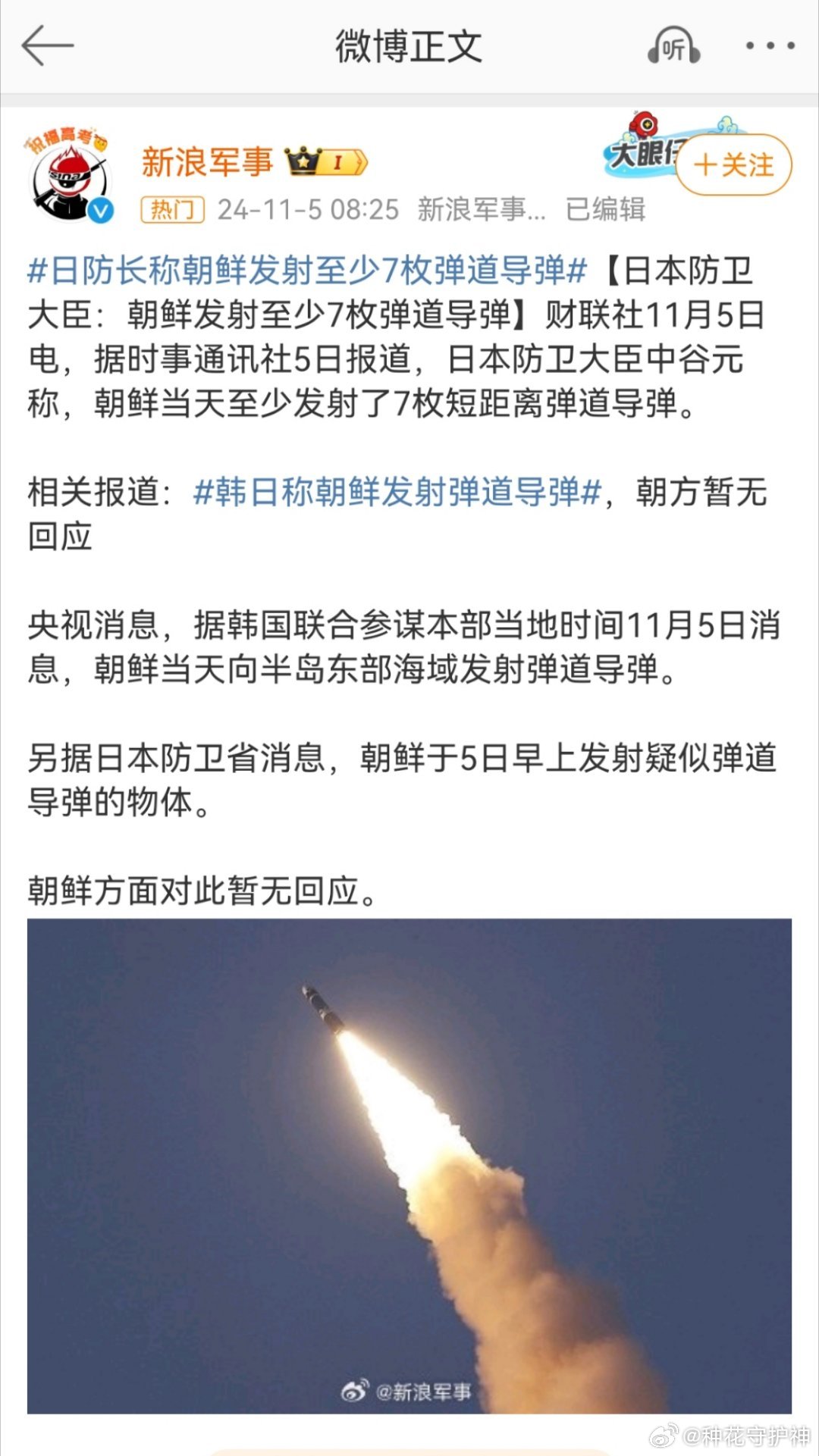 朝鮮有新造的軍艦嗎，探究朝鮮海軍的最新動態(tài)與發(fā)展趨勢，朝鮮海軍新動態(tài)，軍艦建造與未來發(fā)展趨勢探究