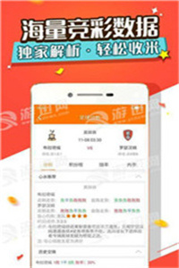 新澳天天開獎資料大全第1052期詳解，新澳第1052期開獎資料詳解，天天開獎資料大全揭秘