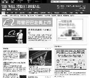 華爾街日?qǐng)?bào)官網(wǎng)中文版，深度洞察全球新聞資訊的權(quán)威平臺(tái)，華爾街日?qǐng)?bào)官網(wǎng)中文版，全球新聞資訊的深度洞察權(quán)威平臺(tái)
