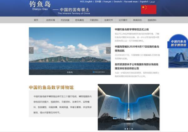釣魚島視頻最新消息，揭示爭(zhēng)端現(xiàn)狀與發(fā)展趨勢(shì)，釣魚島最新動(dòng)態(tài)，爭(zhēng)端現(xiàn)狀與發(fā)展趨勢(shì)揭秘