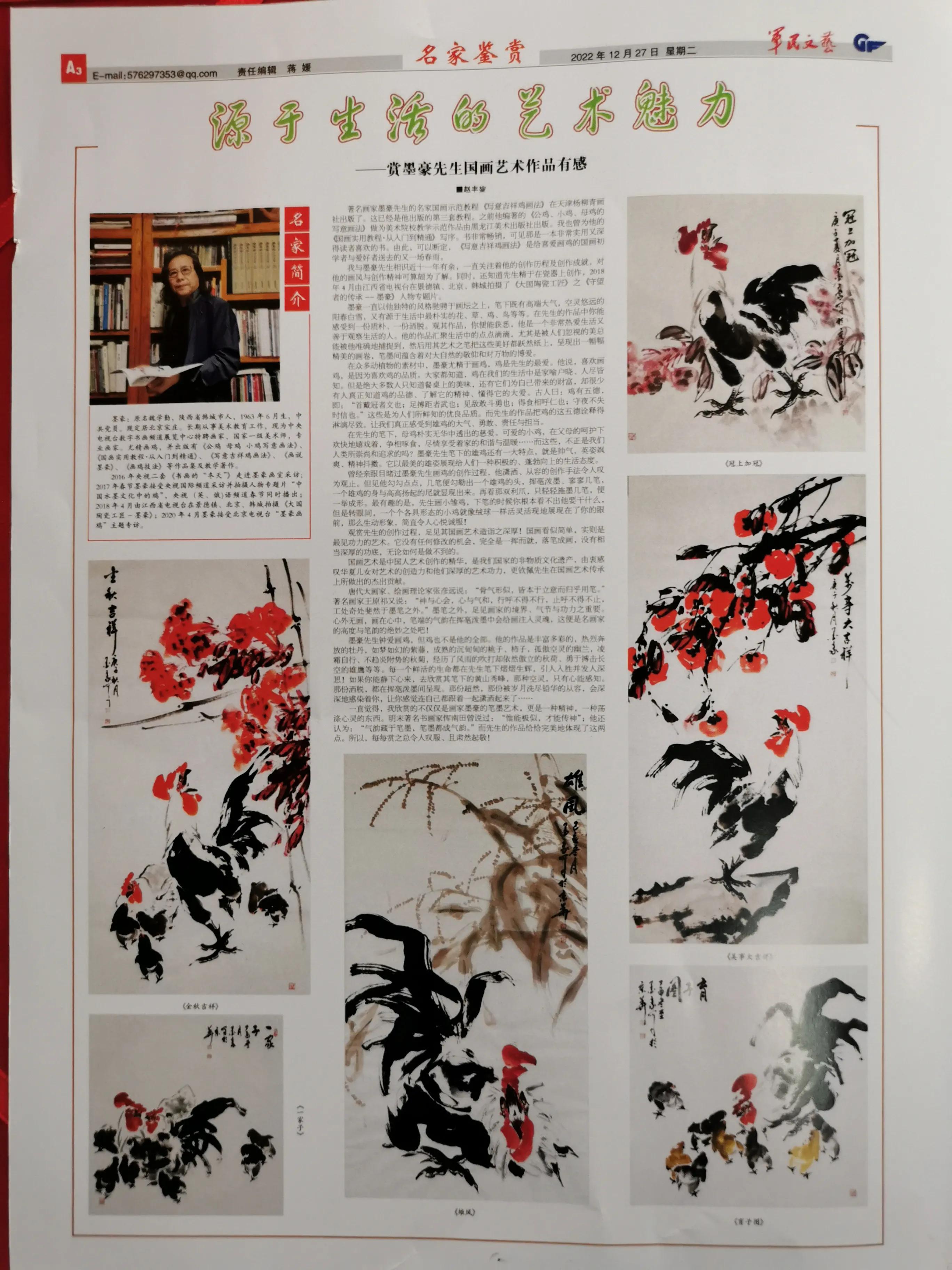 國(guó)防科技大學(xué)官網(wǎng)招生簡(jiǎn)章2023，邁向科技強(qiáng)軍的精英教育之旅，國(guó)防科技大學(xué)招生簡(jiǎn)章2023，科技強(qiáng)軍精英教育之旅啟動(dòng)