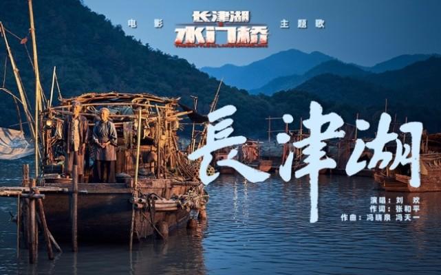 長(zhǎng)津湖之水門橋，在線免費(fèi)觀看的歷史重現(xiàn)與民族精神展現(xiàn)，長(zhǎng)津湖之水門橋，歷史重現(xiàn)與民族精神的在線展現(xiàn)