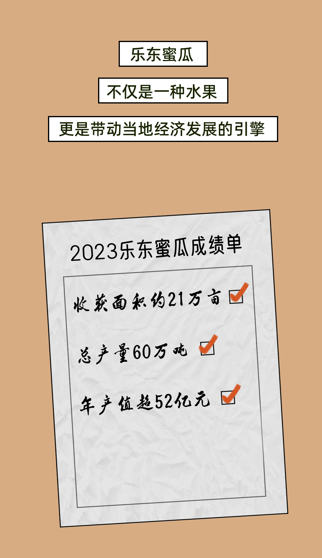 今日新聞?wù)畻l（2023年） 摘要及評論（約20萬字），今日新聞?wù)x，2023年新聞?wù)霸u論（約2萬字詳解）