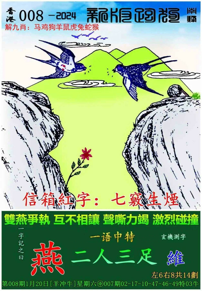香港王中王跑狗圖一肖，揭秘背后的神秘文化現(xiàn)象，香港王中王跑狗圖一肖，神秘文化現(xiàn)象揭秘