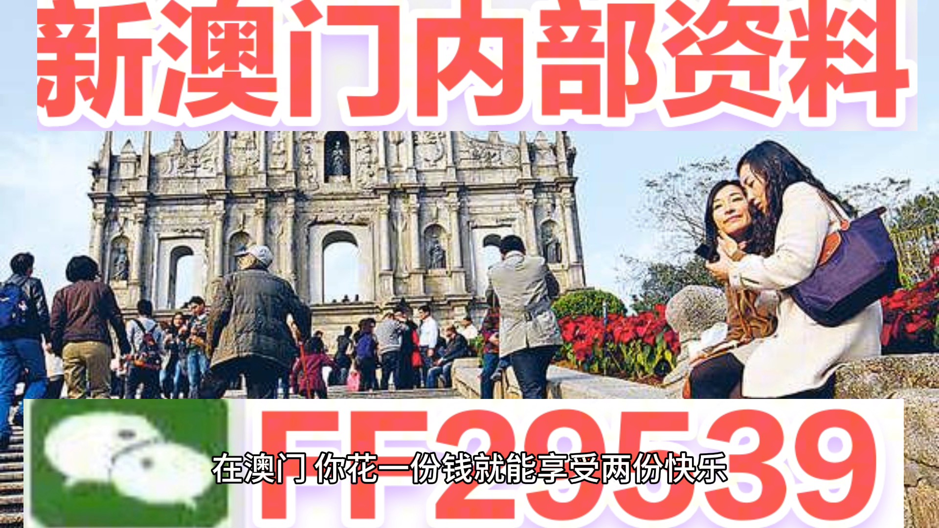 澳門今晚開特馬與開獎結果課的探索，澳門特馬開獎結果探索，今晚開獎揭秘