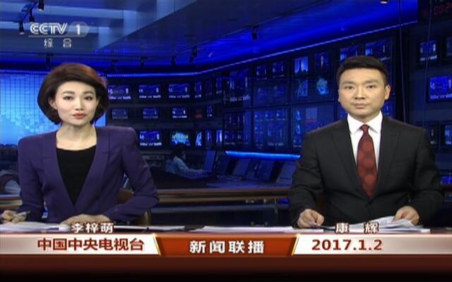 近期新聞聯(lián)播內(nèi)容概覽，新聞聯(lián)播近期內(nèi)容概覽摘要