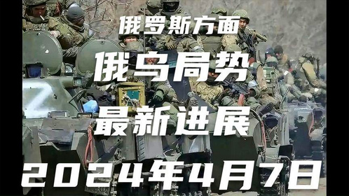 俄中局勢(shì)最新消息，深化合作與共同發(fā)展的強(qiáng)勁勢(shì)頭，俄中深化合作，共同發(fā)展強(qiáng)勁勢(shì)頭下的最新局勢(shì)消息