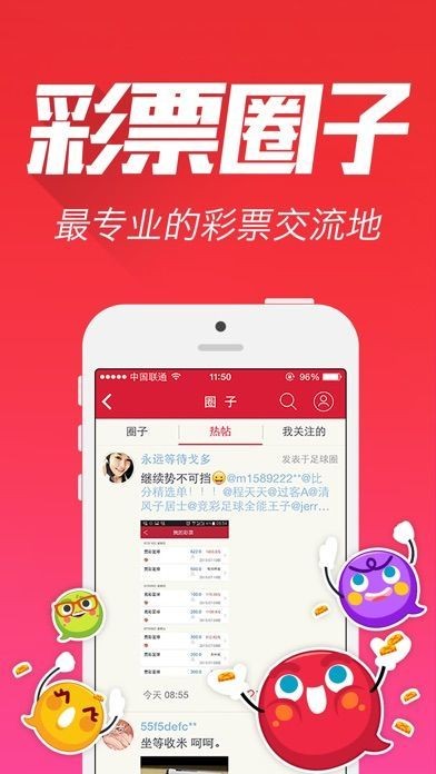 王中王一肖中特論壇免費，探索與分享的精神家園，王中王一肖中特論壇，免費探索與分享的精神家園