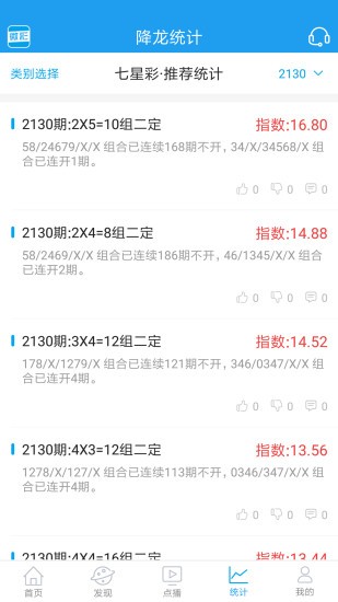 香港最準一肖王中王丿——揭秘生肖預(yù)測的神秘面紗，揭秘香港最準生肖預(yù)測，一肖王中王丿的奧秘