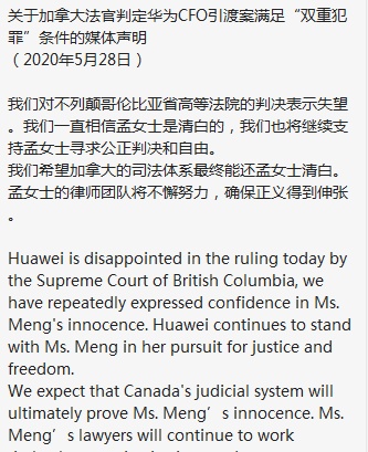 中方剛剛發(fā)聲，堅決反對，中方堅決反對，立場堅定發(fā)聲