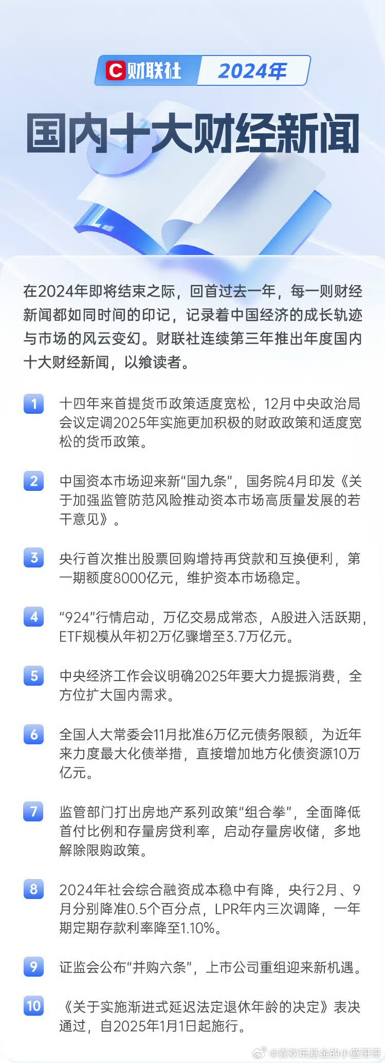 香港 第2頁