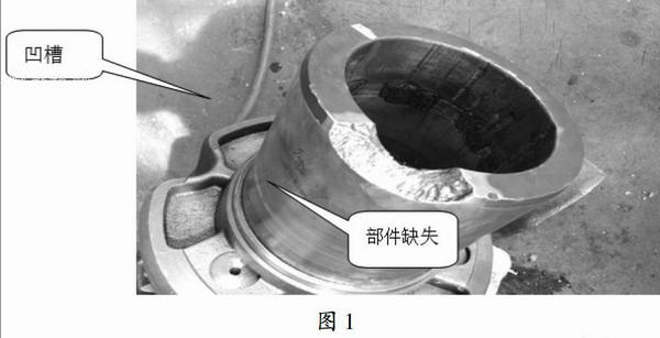 渦軸發(fā)動機(jī)功率輸出軸的軸套凹坑修復(fù)技術(shù)探討，渦軸發(fā)動機(jī)功率輸出軸軸套凹坑修復(fù)技術(shù)探討