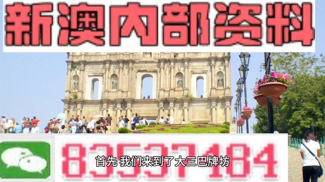新澳門天天彩期期精準(zhǔn)，探索彩票預(yù)測的魅力與挑戰(zhàn)，澳門天天彩期精準(zhǔn)預(yù)測，探索彩票魅力的同時迎接挑戰(zhàn)