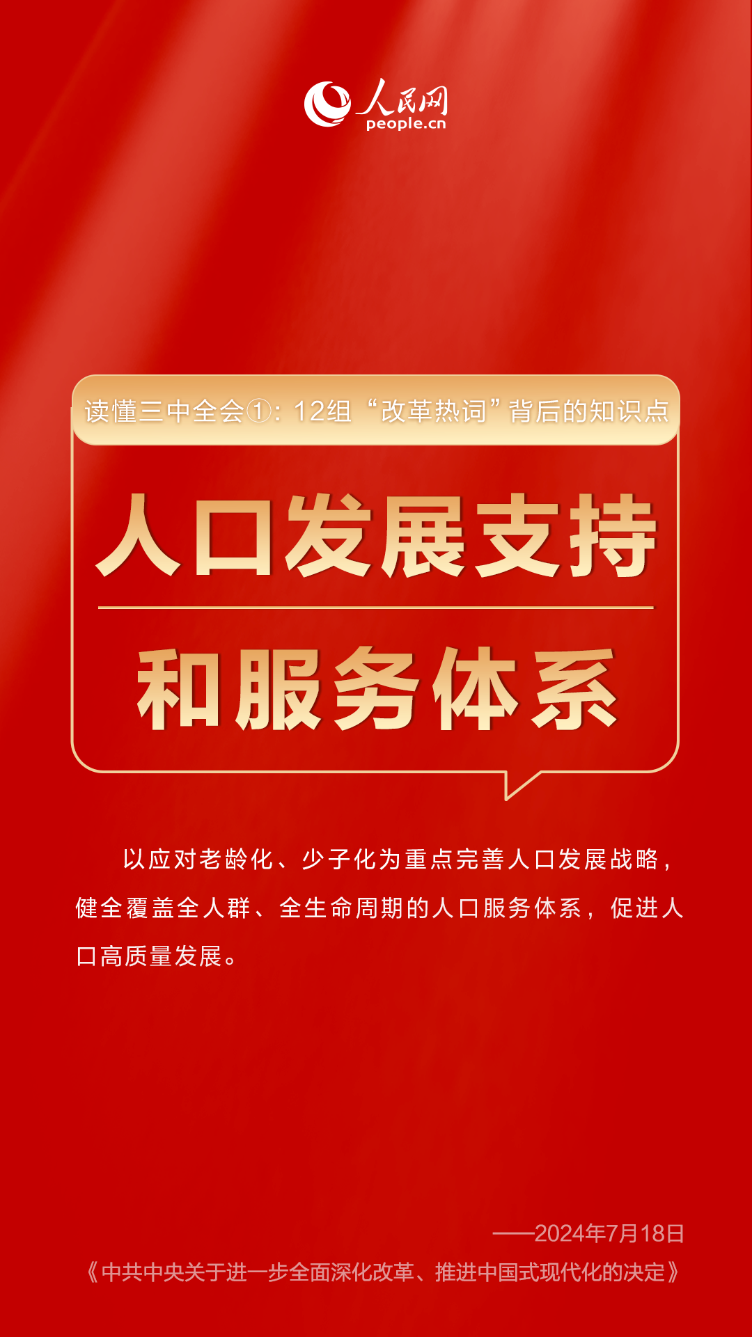 平特一肖王中王三中三，揭秘彩票背后的秘密與策略，揭秘彩票背后的秘密與策略，平特一肖王中王三中三探討彩票策略與真相