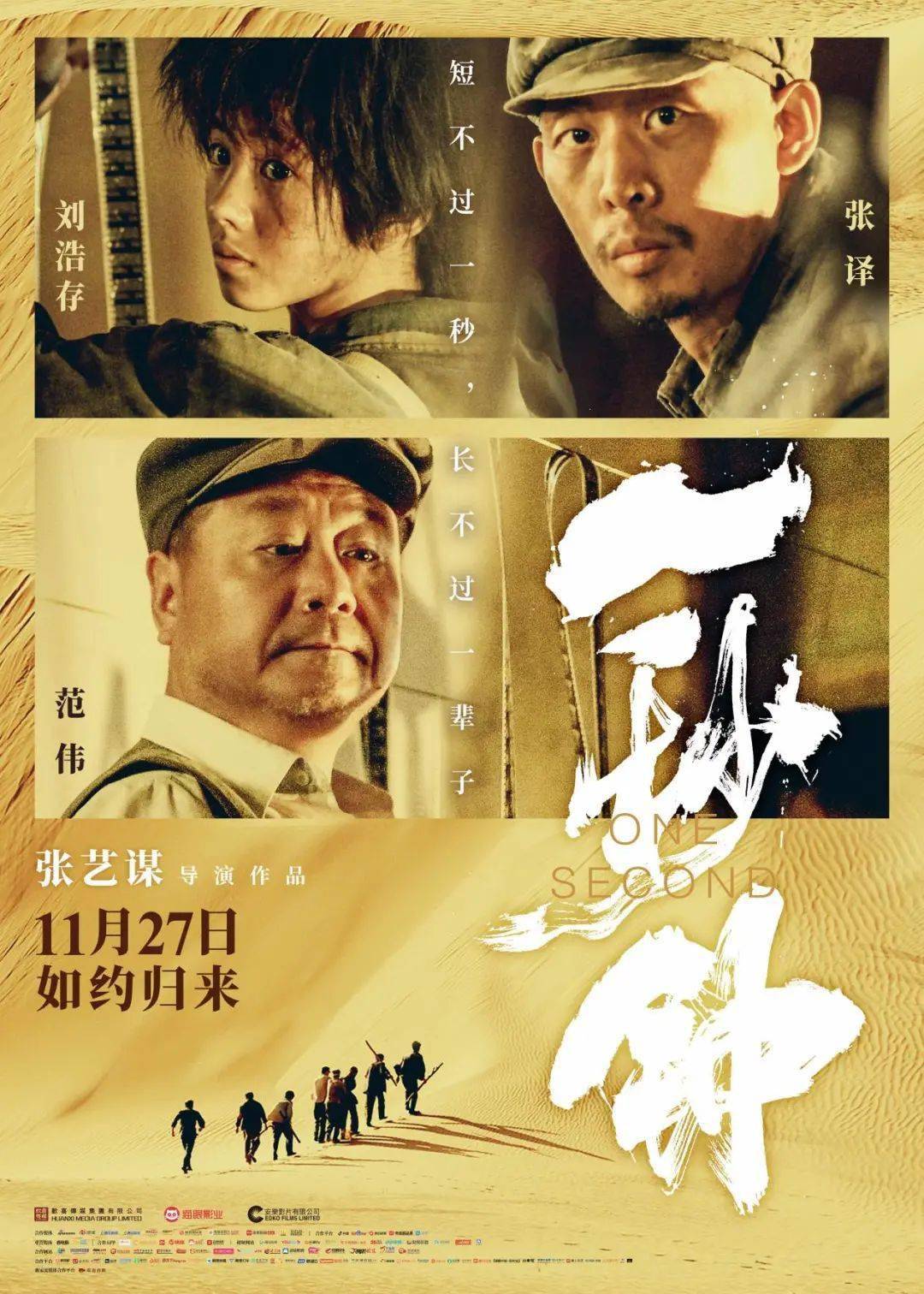 重逢，一部跨越時空的深情之作與電影中的哲學(xué)思考，重逢，跨越時空的深情之作與電影哲學(xué)思考