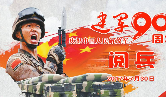 榮耀瞬間/歷史見證