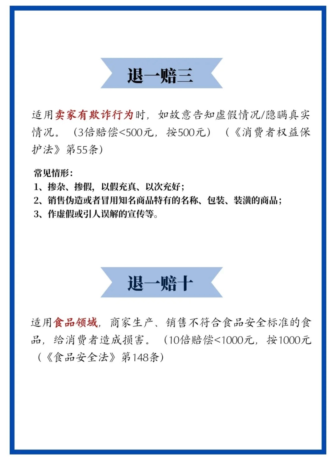 揭秘買一肖的風(fēng)險與賠償機(jī)制，揭秘買一肖的風(fēng)險與賠償機(jī)制，真相大揭秘！