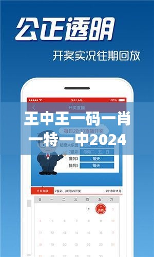香港平特王中王一肖，歷史、文化、與未來(lái)的探索，香港平特王中王一肖，歷史、文化與未來(lái)探索之旅