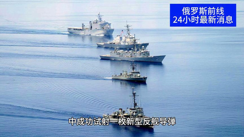 今日國際新聞大事，俄羅斯的內(nèi)外動(dòng)態(tài)，今日國際新聞熱點(diǎn)，俄羅斯內(nèi)外動(dòng)態(tài)全解析