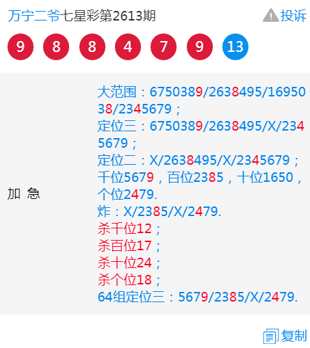彩票背后的秘密揭秘