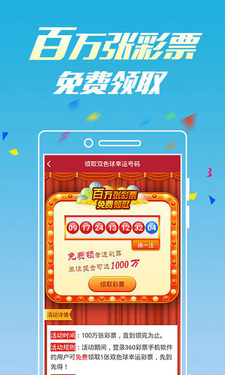 新澳門天天開彩資料大全，探索彩票世界的奧秘與魅力，澳門彩票資料大全，揭開彩票世界的神秘面紗