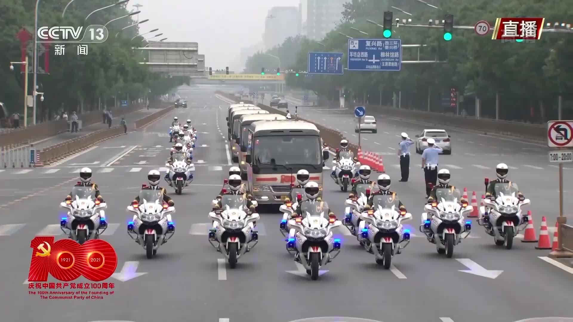 國(guó)賓護(hù)衛(wèi)隊(duì)