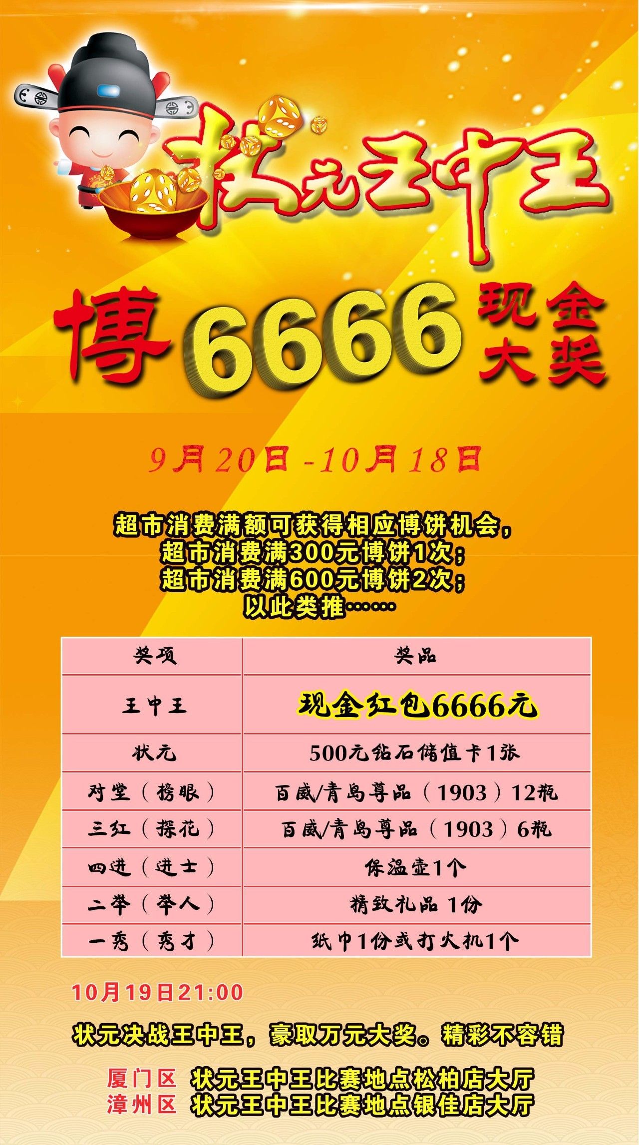 一肖出特王中王選——探尋幸運之門的秘密，一肖出特王中王揭秘幸運之門背后的秘密