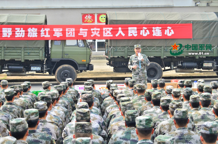 國防軍第12集團軍，光榮與使命的象征，國防軍第12集團軍，光榮使命的象征