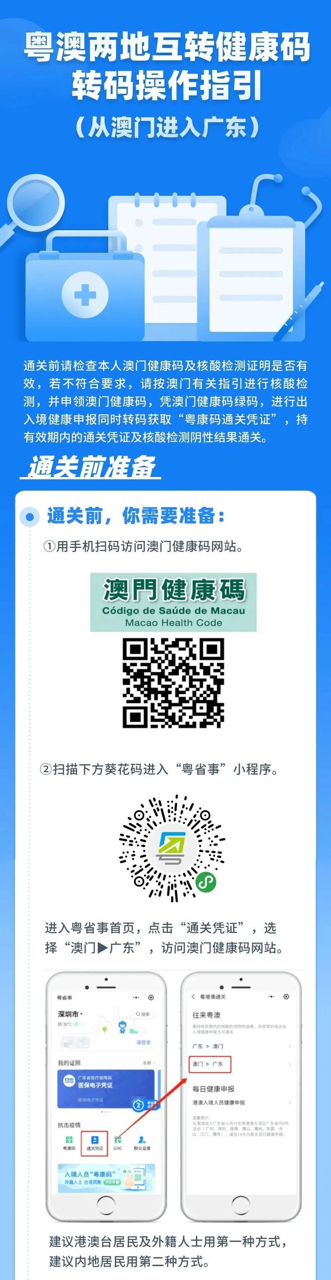 澳門一肖一碼期期準(zhǔn)——探索澳門博彩文化的獨(dú)特魅力，澳門博彩文化獨(dú)特魅力探索，一肖一碼期期準(zhǔn)