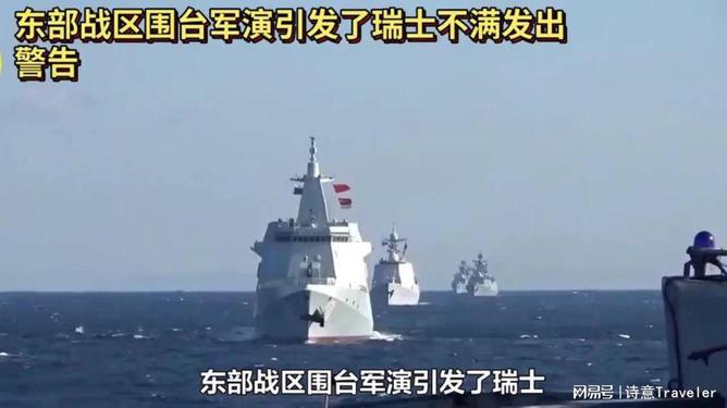東部戰(zhàn)區(qū)最新軍演，展示實(shí)力，捍衛(wèi)和平，東部戰(zhàn)區(qū)最新軍演展示實(shí)力，捍衛(wèi)和平?jīng)Q心堅(jiān)定