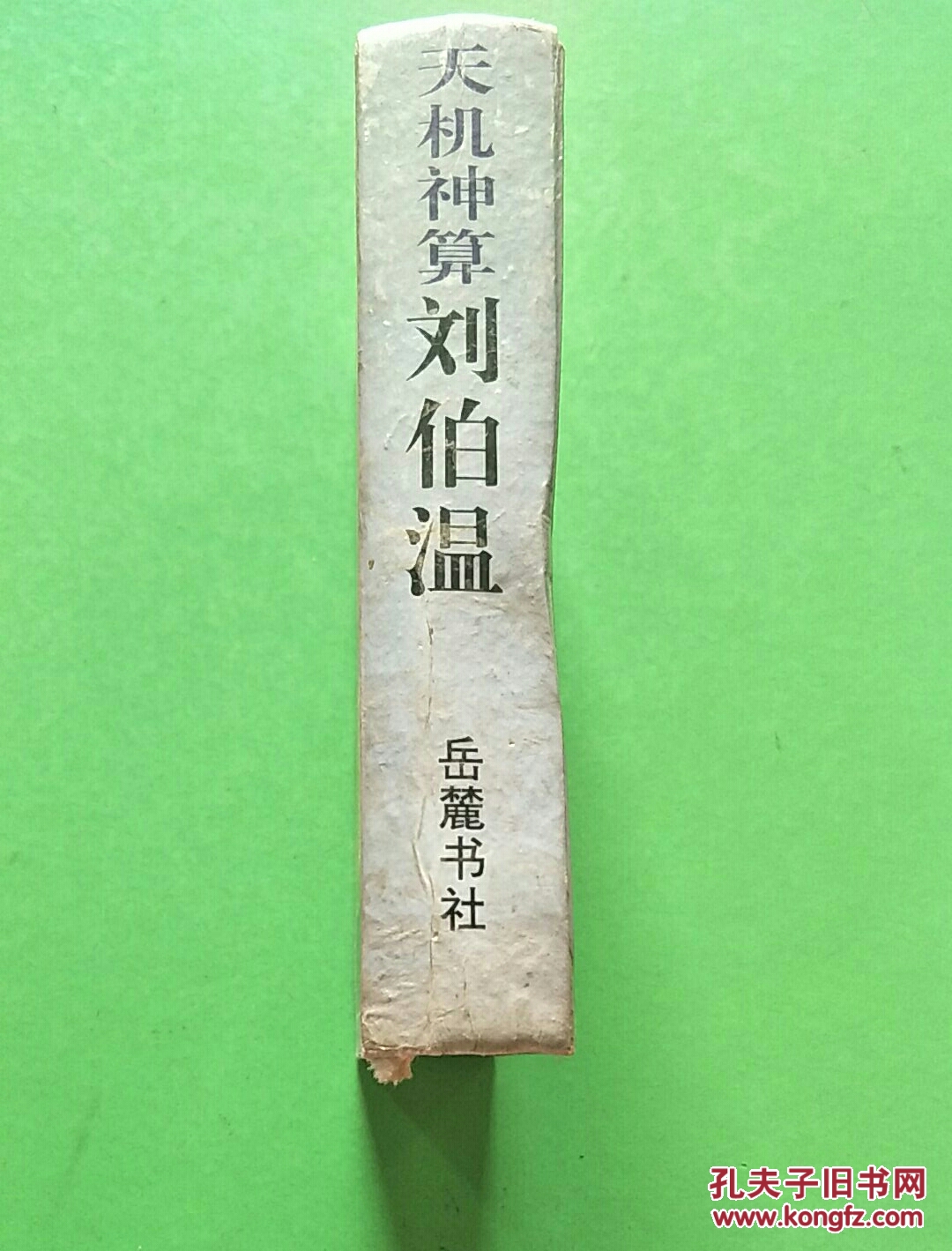 第11頁(yè)