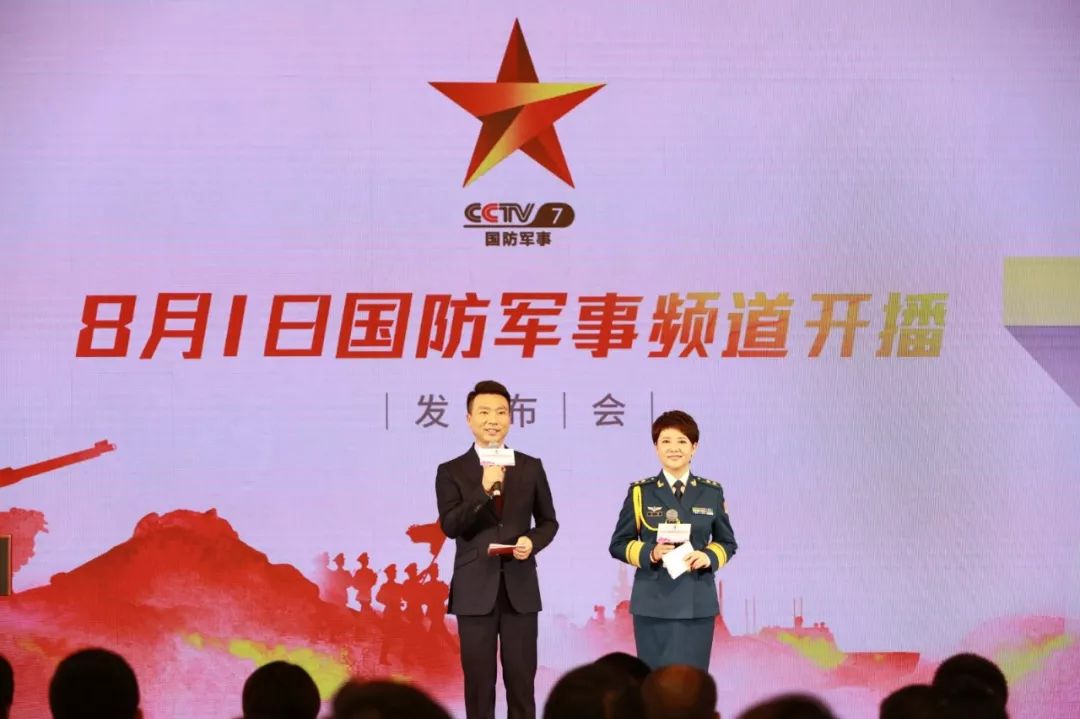中國軍事力量