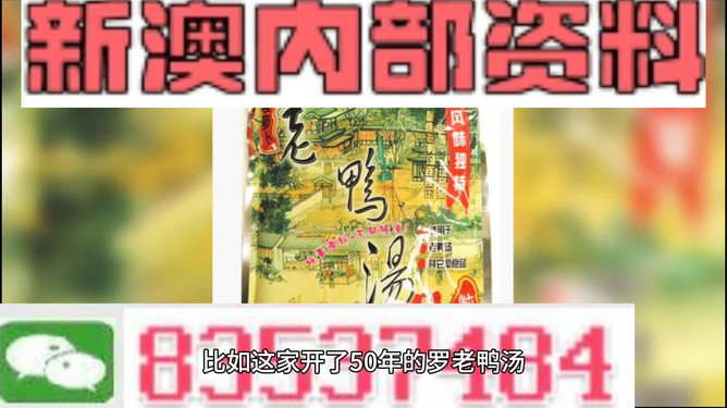 2025新澳正版免費資料