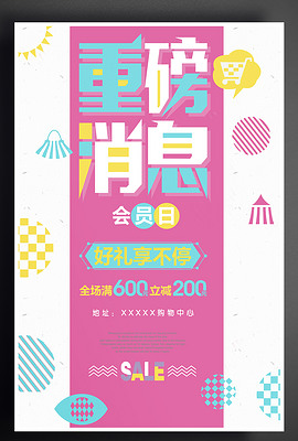 探索600圖庫(kù)大全，免費(fèi)資料的視覺(jué)盛宴，探索600圖庫(kù)大全，免費(fèi)視覺(jué)盛宴，盡享無(wú)限創(chuàng)意靈感