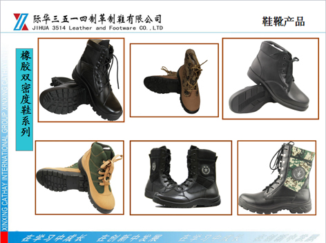揭秘，關(guān)于07作戰(zhàn)靴的價(jià)格真相——多少錢一雙？，揭秘，關(guān)于07作戰(zhàn)靴的價(jià)格真相，究竟多少錢一雙？