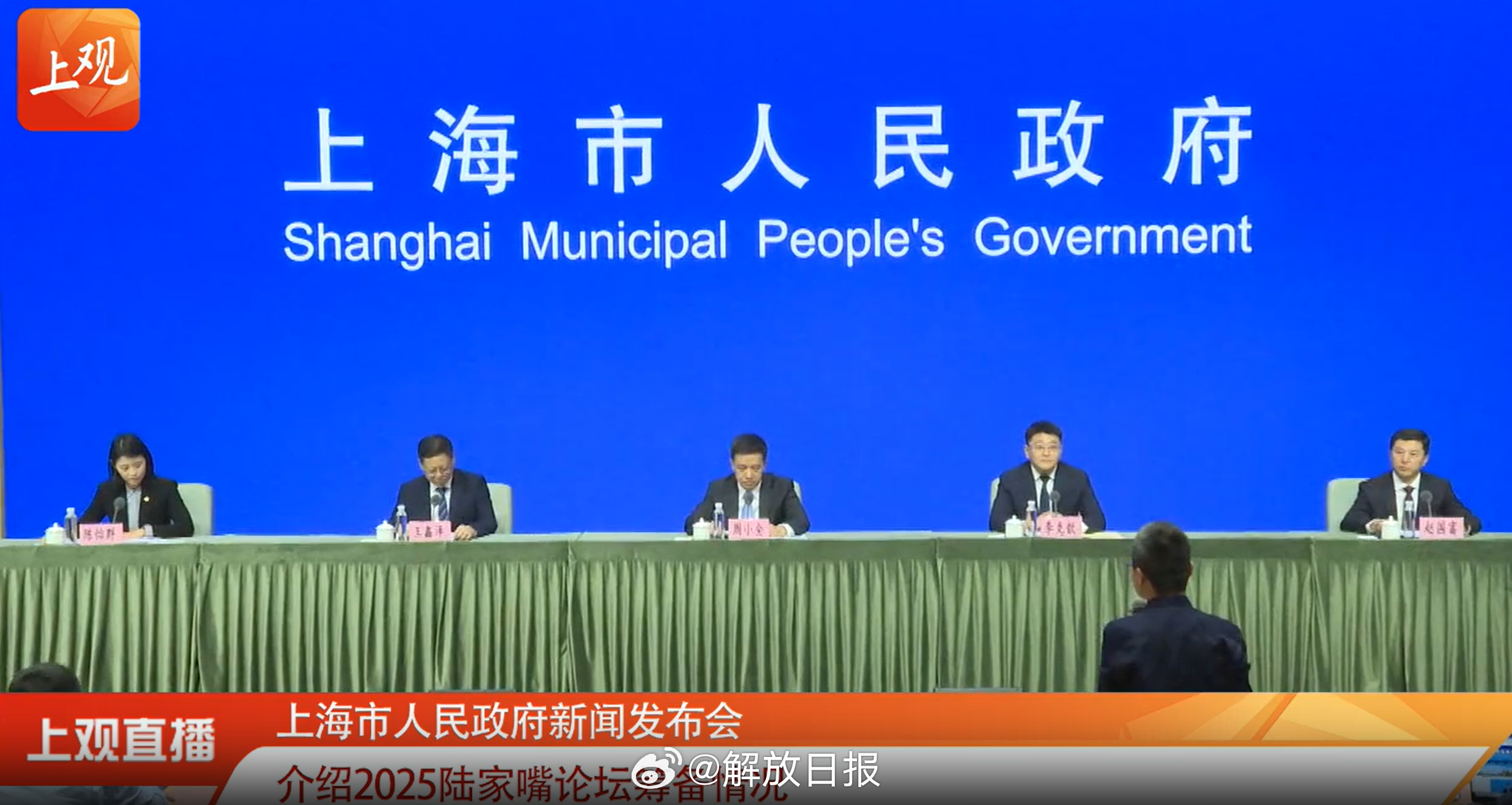 新聞發(fā)布會(huì)上海直播，探索現(xiàn)代傳播的新紀(jì)元，上海新聞發(fā)布會(huì)直播，探索現(xiàn)代傳播新紀(jì)元