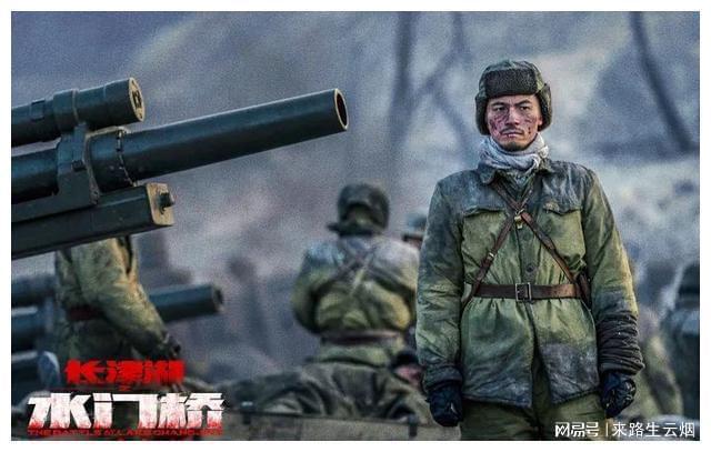 長津湖之水門橋美軍裝備研究，長津湖之水門橋美軍裝備深度解析