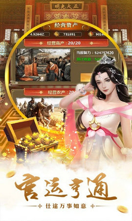 鼎盛游戲app，探索最新游戲世界的門戶，鼎盛游戲app，最新游戲世界探索門戶